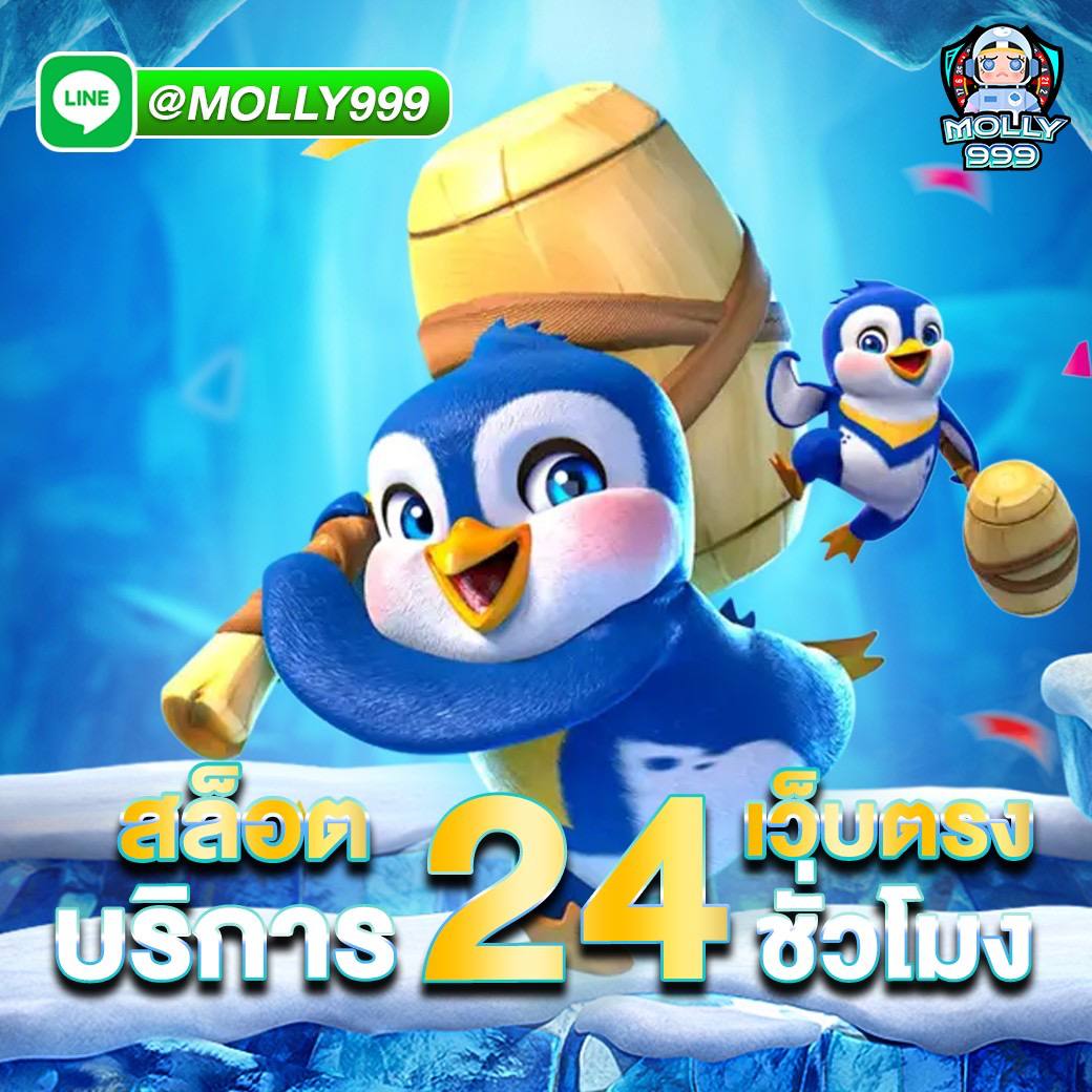 HUB HENGJING 888 พบกับเกมใหม่ทุกสัปดาห์