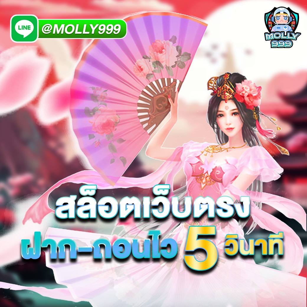HUB HENGJING 888 เริ่มต้นความสนุกได้ง่าย ๆ แค่คลิกเดียว