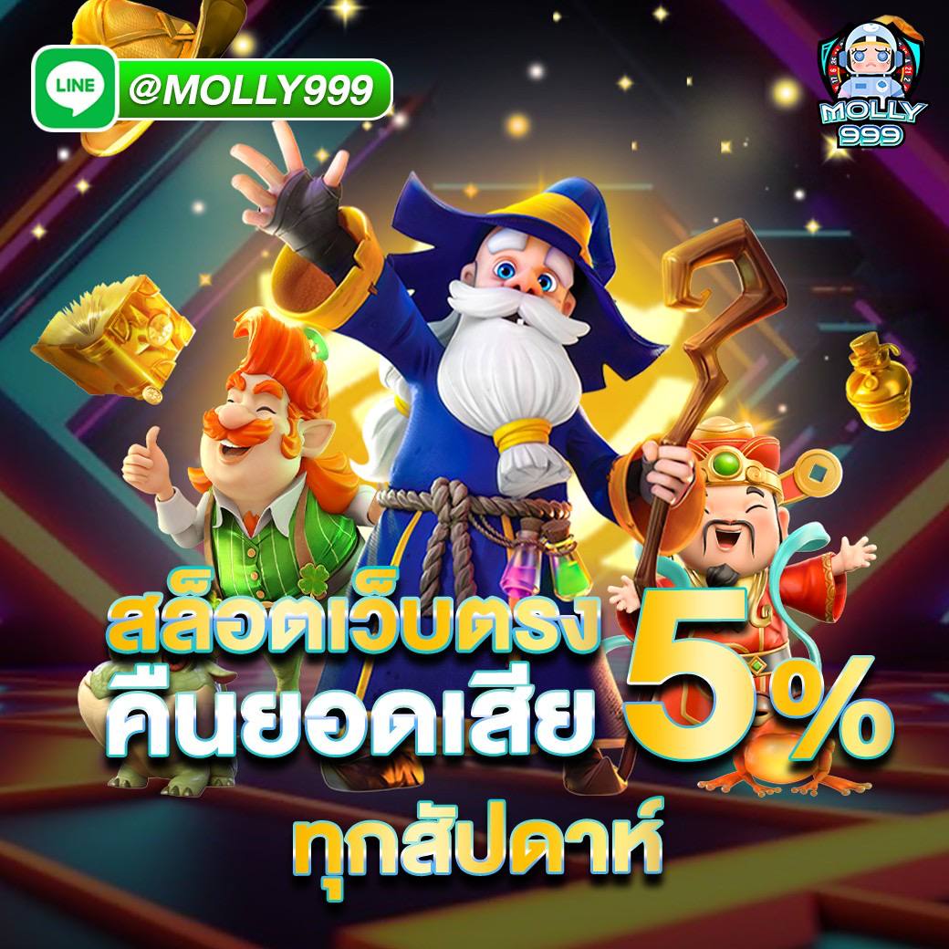 HUB HENGJING 888 สนุกไปกับการเดิมพันที่ไม่รู้จบ